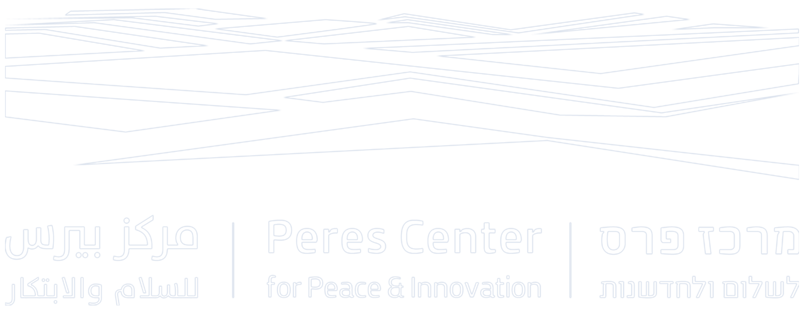 PERES CENTER