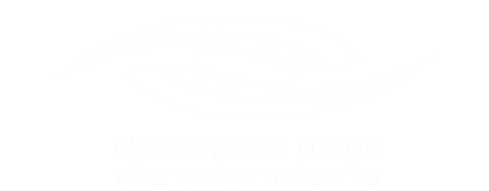 Local Government Economic Services